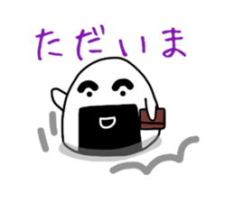 Onigiri uncle and pickled radish wife sticker #4750591