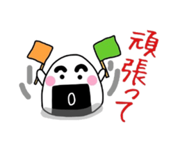 Onigiri uncle and pickled radish wife sticker #4750596