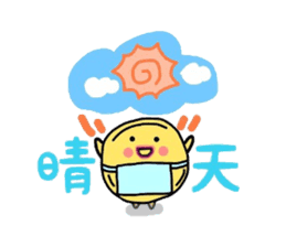 Onigiri uncle and pickled radish wife sticker #4750601