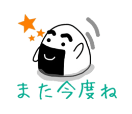 Onigiri uncle and pickled radish wife sticker #4750606