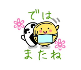 Onigiri uncle and pickled radish wife sticker #4750607