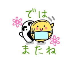 Onigiri uncle and pickled radish wife sticker #4750607