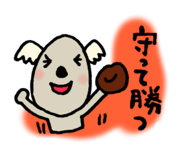 Baseball rooters of koalas. sticker #4750764