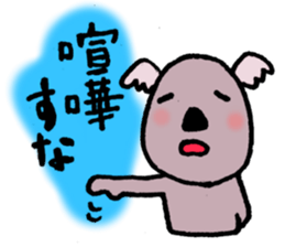 Baseball rooters of koalas. sticker #4750783