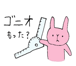 Rehabilitation sticker #4750871