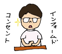 Rehabilitation sticker #4750872