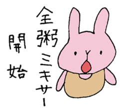 Rehabilitation sticker #4750877