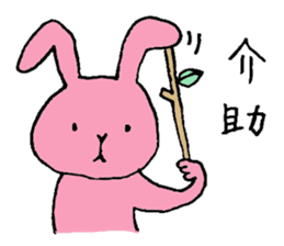 Rehabilitation sticker #4750880