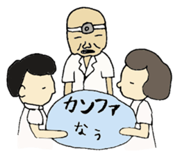 Rehabilitation sticker #4750882