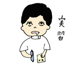 Rehabilitation sticker #4750896