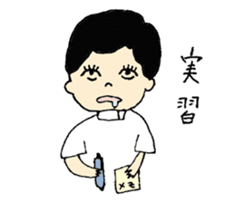 Rehabilitation sticker #4750896