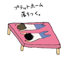 Rehabilitation sticker #4750899