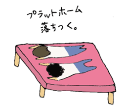 Rehabilitation sticker #4750899