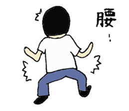 Rehabilitation sticker #4750901