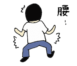 Rehabilitation sticker #4750901