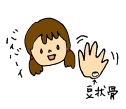 Rehabilitation sticker #4750902