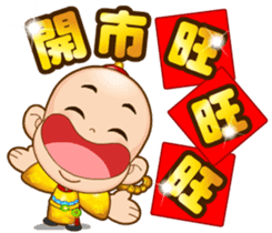 Doll Doll king 2 (Blessing) sticker #4750905