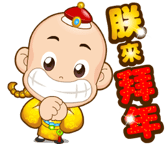 Doll Doll king 2 (Blessing) sticker #4750907