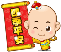 Doll Doll king 2 (Blessing) sticker #4750911