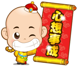 Doll Doll king 2 (Blessing) sticker #4750912