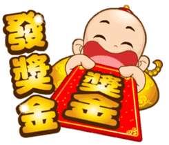 Doll Doll king 2 (Blessing) sticker #4750913