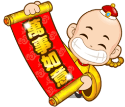 Doll Doll king 2 (Blessing) sticker #4750914