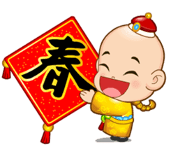 Doll Doll king 2 (Blessing) sticker #4750917