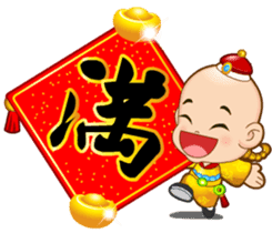 Doll Doll king 2 (Blessing) sticker #4750918