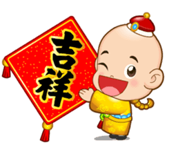 Doll Doll king 2 (Blessing) sticker #4750919