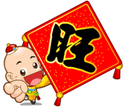 Doll Doll king 2 (Blessing) sticker #4750920