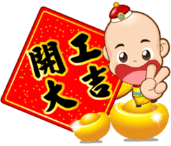 Doll Doll king 2 (Blessing) sticker #4750921