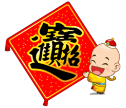 Doll Doll king 2 (Blessing) sticker #4750922