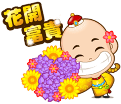 Doll Doll king 2 (Blessing) sticker #4750923