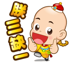 Doll Doll king 2 (Blessing) sticker #4750924