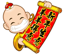 Doll Doll king 2 (Blessing) sticker #4750925