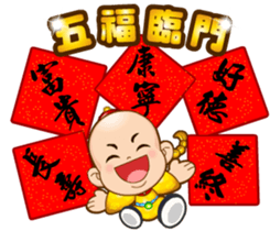 Doll Doll king 2 (Blessing) sticker #4750926