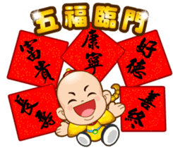 Doll Doll king 2 (Blessing) sticker #4750926