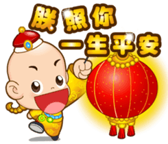 Doll Doll king 2 (Blessing) sticker #4750927