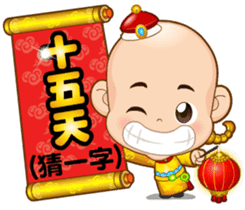 Doll Doll king 2 (Blessing) sticker #4750928