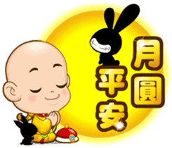 Doll Doll king 2 (Blessing) sticker #4750934