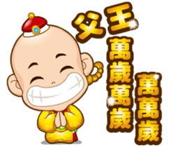 Doll Doll king 2 (Blessing) sticker #4750936