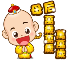 Doll Doll king 2 (Blessing) sticker #4750937