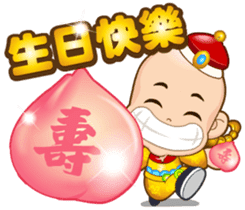 Doll Doll king 2 (Blessing) sticker #4750938