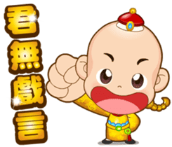 Doll Doll king 2 (Blessing) sticker #4750940
