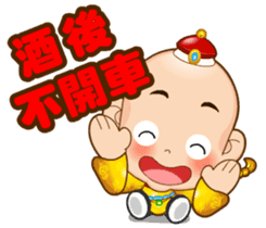 Doll Doll king 2 (Blessing) sticker #4750941