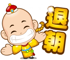 Doll Doll king 2 (Blessing) sticker #4750943