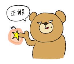 Kumatakun's favorite phrase sticker #4750946