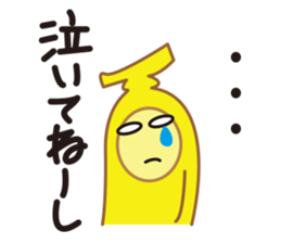 BANAO Everyday sticker #4751331