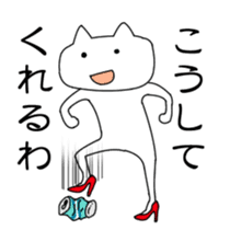 Cat wearing high heels sticker #4751464