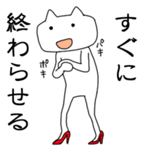 Cat wearing high heels sticker #4751472
